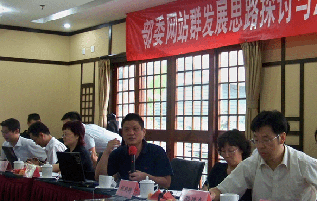 杨冰之：“十二五”电子政务与部委网站群发展趋势探讨
