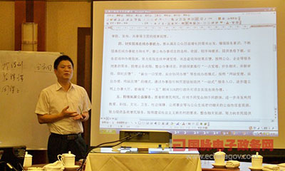 杨冰之：加强网站管理成为当前政府网站的首要任务