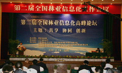 杨冰之：重视物联网在关键产业的应用