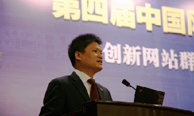 杨冰之：网站群的愿景构建与规划策略