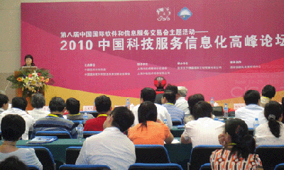 郑爱军：当前网站的发展趋势