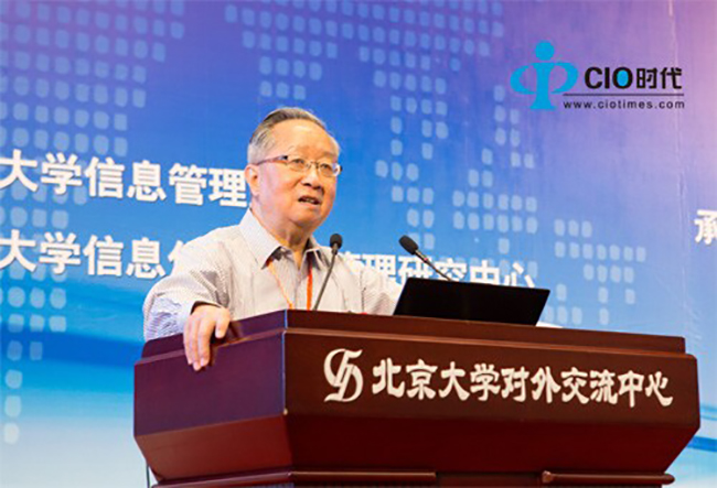 中国互联网协会副理事长、国家信息化专家咨询委员会委员高新民先生带来的题为《云服务和电子政务新阶段》的主题演讲
