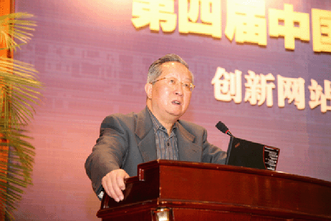 国家信息化专家咨询委员会委员、中国互联网协会常务副理事长高新民发言