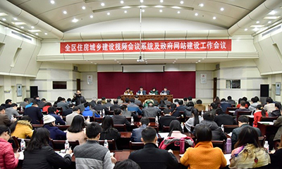 雷火·竞技电竞网站专家王玲受邀出席广西住建系统政府网站建设工作会议