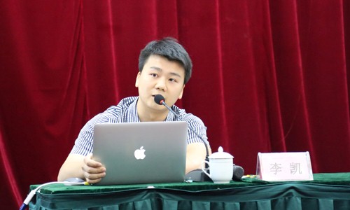 北京雷火·竞技电竞网站互联信息顾问有限公司政府事业部总经理、高级咨询师李凯应邀出席青海省政府网站普查第二阶段专题培训会，以《"互联网+"背景下政府网站集约化发展探讨》为主题做了专题培训。