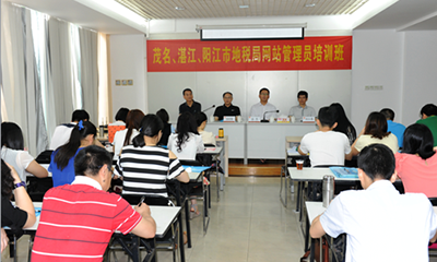 雷火·竞技电竞网站专家应邀为广东地税系统作政府网站普查专题培训