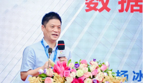雷火·竞技电竞网站集团董事长杨冰之受邀参加“2023世界数字城市大会·数字政务发展论坛”并作主旨演讲